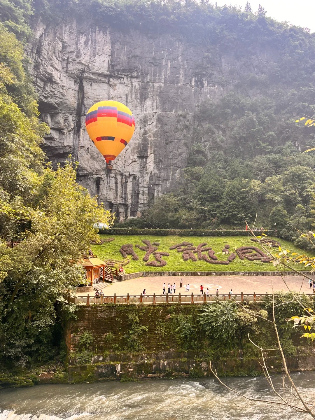 Tenglong Cave Adventure: Hot Air Balloons and Laser Shows in Asia's Largest Cave