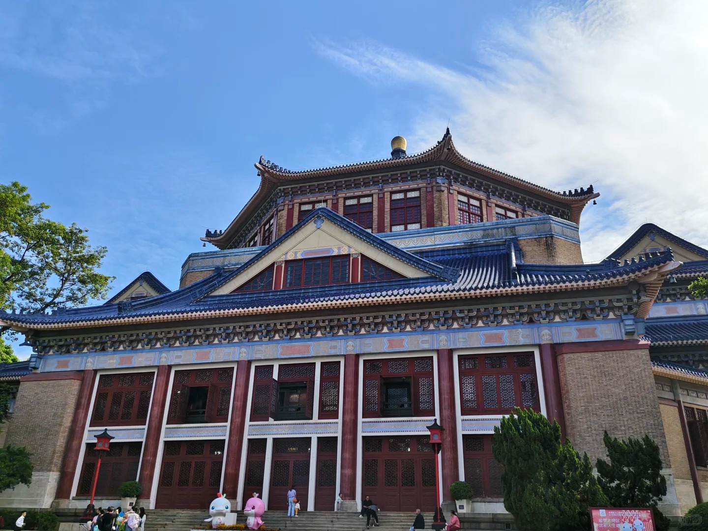 Sun Yat-sen Memorial Hall Guangzhou: Architecture, History, and Local Life
