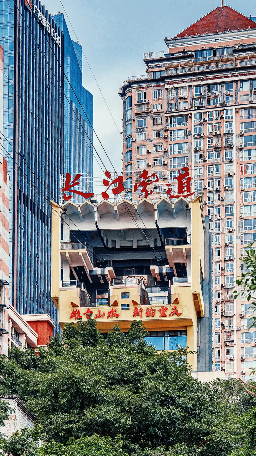 Yangtze River Cableway: A Lonely Ride Over Chongqing’s Rusty Soul – Not Just a Tourist Trap