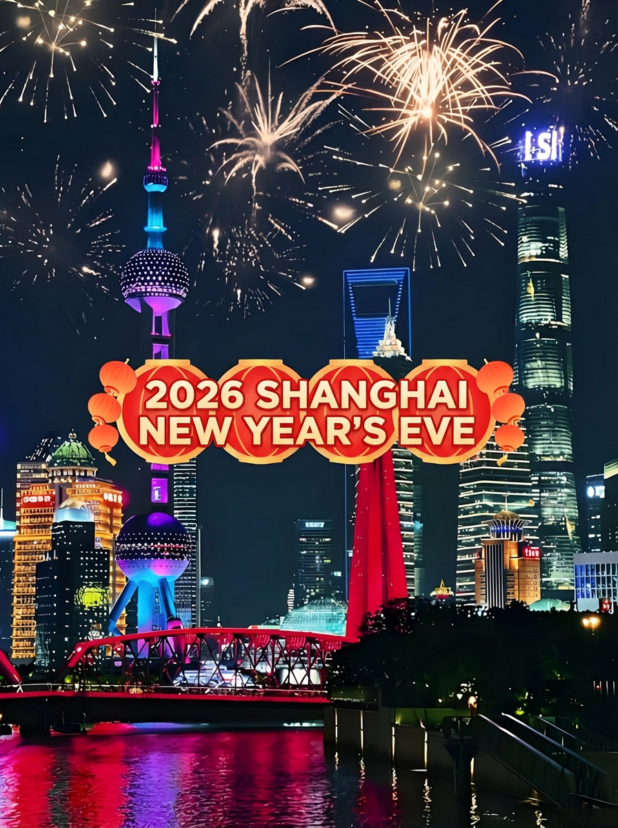 Hello 2026! 🐴 Gallop into the Year of the Horse with Shanghai's Grandest Festivities!