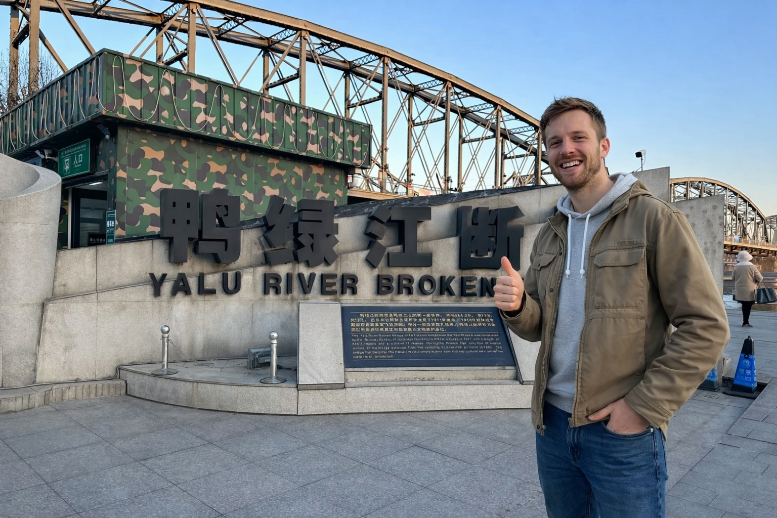 Broken Bridge on the Yalu River Dandong: History, Sacrifice and China-North Korea Friendship